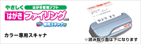 �J���[��p�X�L���i