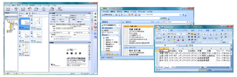 Windows Vista/Office2007Ή