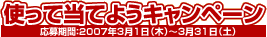 gēĂ悤Ly[
ԁF2007N31()`331(y)