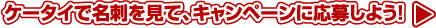 P[^CŖhāALy[ɉ債悤I