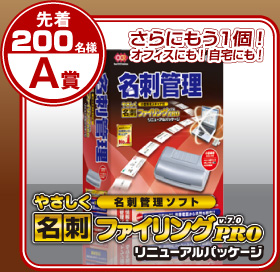 `܁F撅200l
hǗ\tg ₳ht@COPRO j[ApbP[W