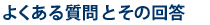 悭鎿Ƃ̉