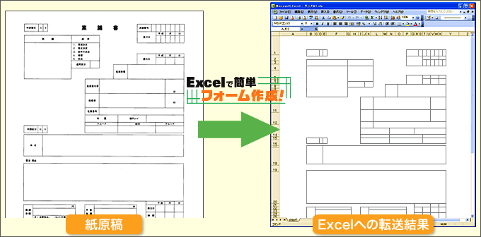 ExcelŊȒPtH[쐬