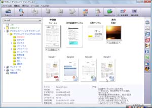 Windows Vista/Adobe8Ή